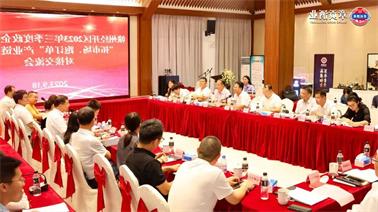 赣州经开区2023年三季度政企圆桌会在<a href='http://m7vb.tiesb2b.com'>欧博压球下载</a>顺利召开